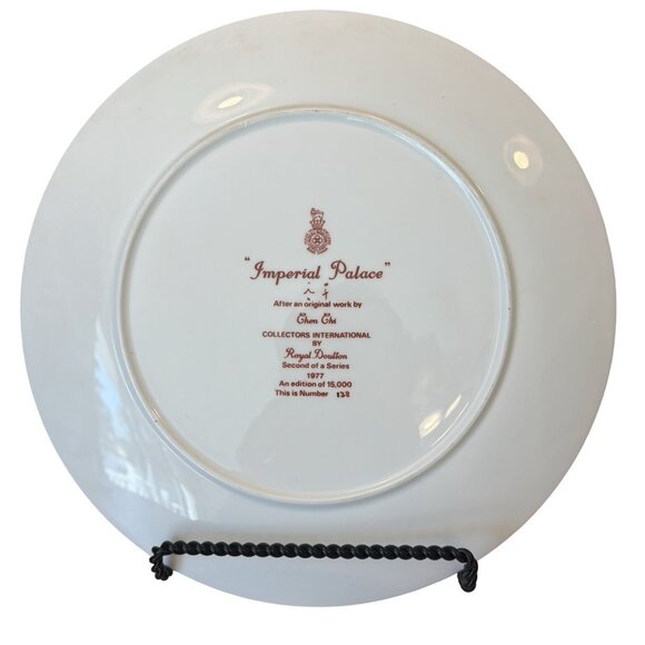 Beautiful Royal Doulton Chen Chi Imperial Palace Collector Plate 138/15000 VTG - Picture 3 of 4